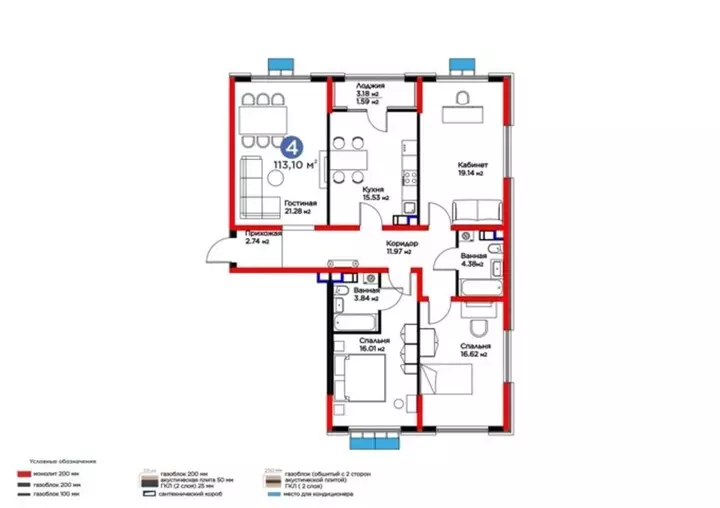 113.1 м², 4-комнатная квартира, 113 м², изображение - 1