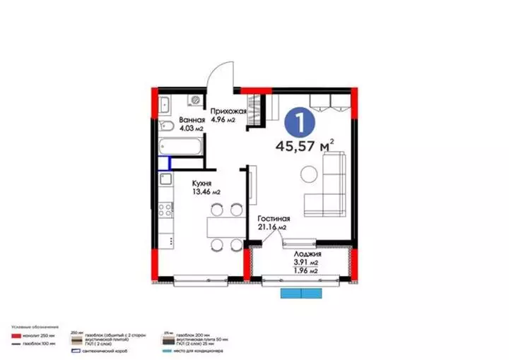 45.57 м², 1-комнатная квартира, этаж 9 из 21, 46 м², изображение - 1