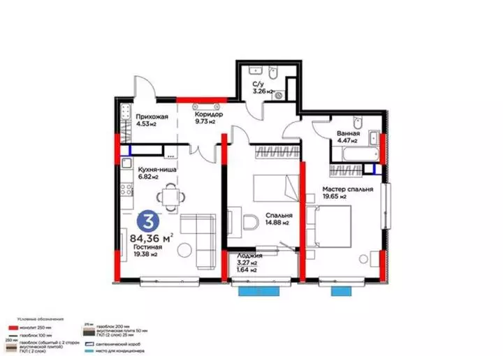 45.82 м², 2-комнатная квартира, этаж 8 из 21, 46 м², изображение - 1