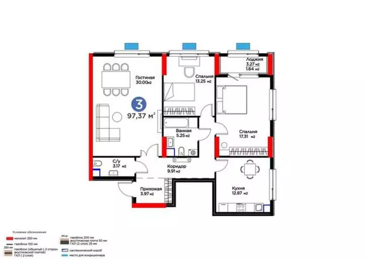 97.37 м², 3-комнатная квартира, этаж 2 из 21, 97 м², изображение - 1