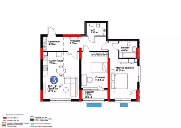 45.93 м², 2-комнатная квартира, этаж 2 из 21, 46 м², изображение - 1