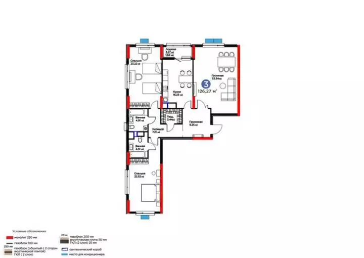 126.27 м², 3-комнатная квартира, этаж 9 из 21, 126 м², изображение - 1