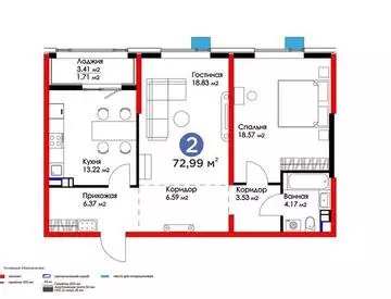 2-комнатная квартира, этаж 7 из 17, 73 м²