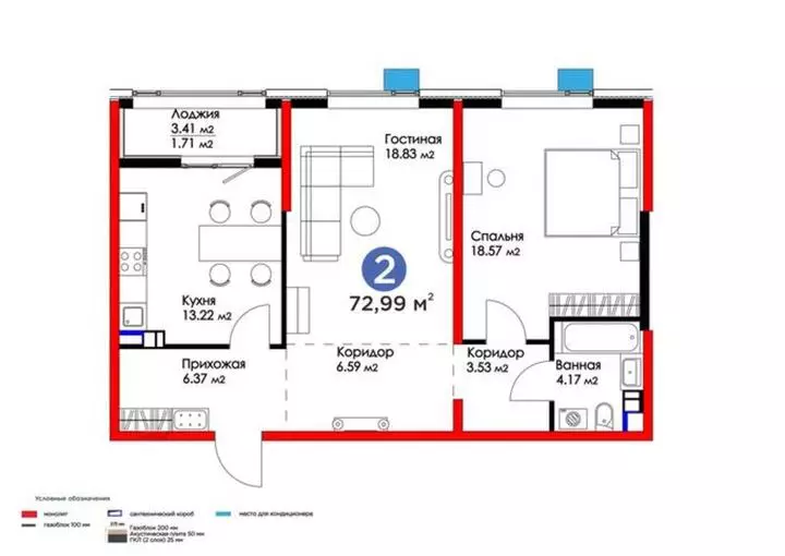 72.99 м², 2-комнатная квартира, этаж 7 из 17, 73 м², изображение - 1