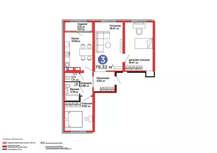 79.32 м², 3-комнатная квартира, 79 м², изображение - 1