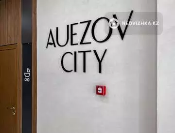 ЖК Auezov City, миниатюра 10
