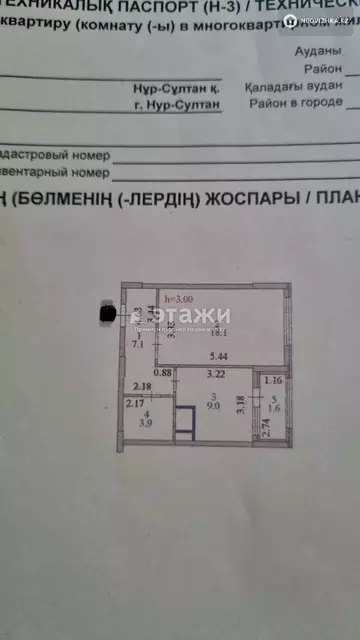 39.8 м², 1-комнатная квартира, этаж 3 из 16, 40 м², изображение - 13