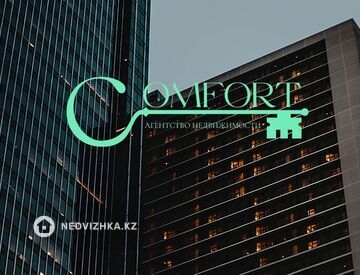 ТАНАТАРОВ «COMFORT»