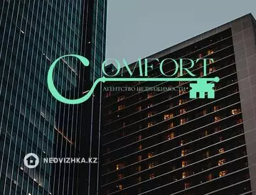 ТАНАТАРОВ «COMFORT»