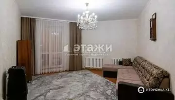 2-комнатная квартира, этаж 2 из 9, 54 м²