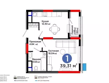 1-комнатная квартира, 39 м²