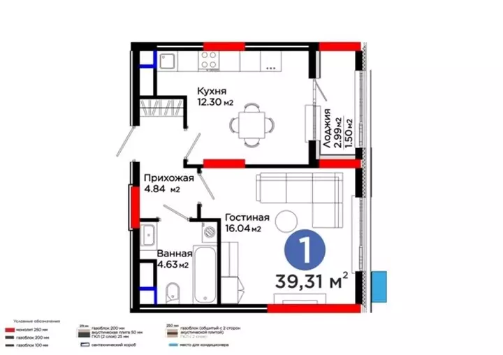 39.31 м², 1-комнатная квартира, 39 м², изображение - 1