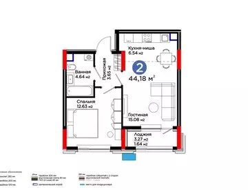 2-комнатная квартира, 44 м²