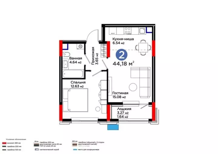 44.18 м², 2-комнатная квартира, 44 м², изображение - 1