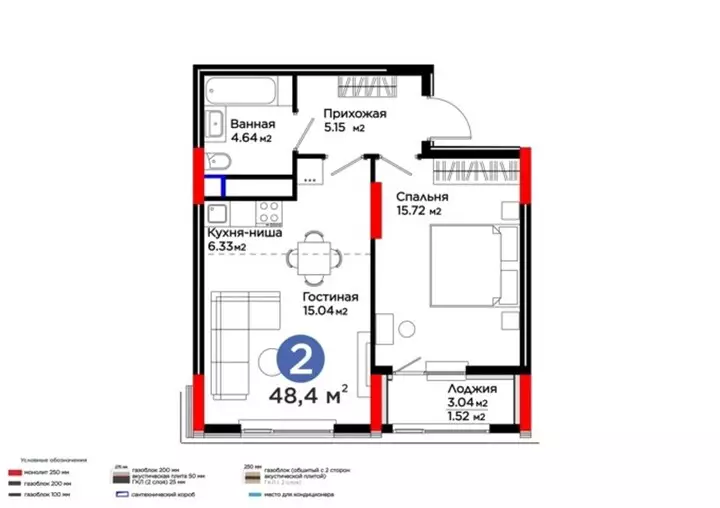 48.4 м², 2-комнатная квартира, 48 м², изображение - 1