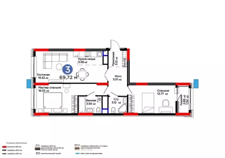 69.27 м², 3-комнатная квартира, 69 м², изображение - 1