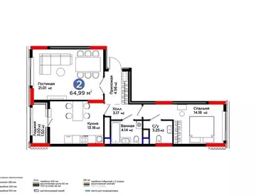 2-комнатная квартира, 65 м²