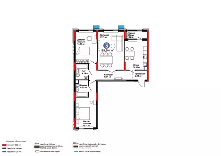 89.94 м², 3-комнатная квартира, 90 м², изображение - 1