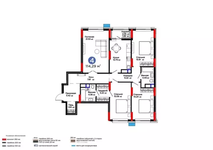 114.29 м², 4-комнатная квартира, 114 м², изображение - 1