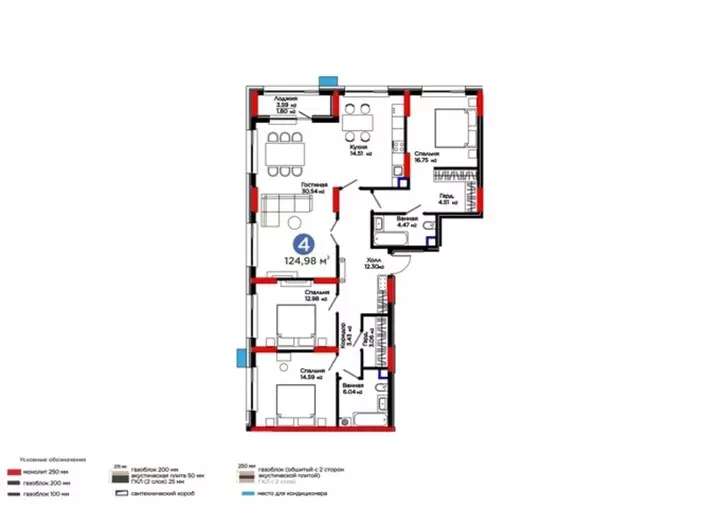 124.98 м², 4-комнатная квартира, 125 м², изображение - 1