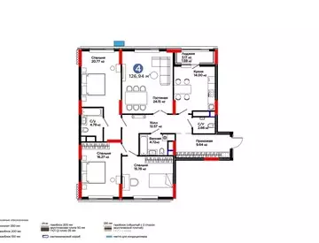 4-комнатная квартира, 127 м²