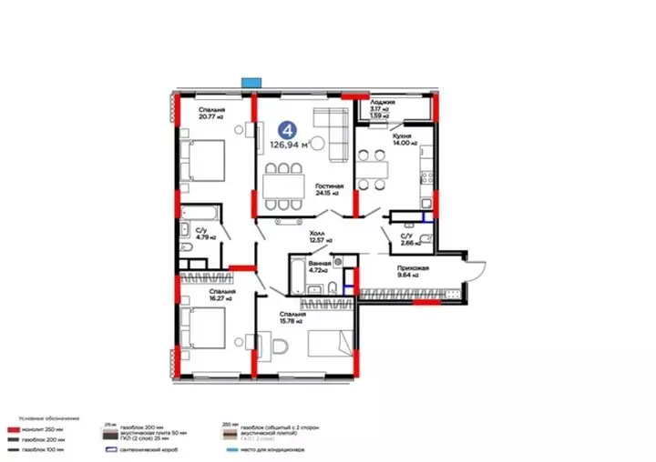 126.94 м², 4-комнатная квартира, 127 м², изображение - 1