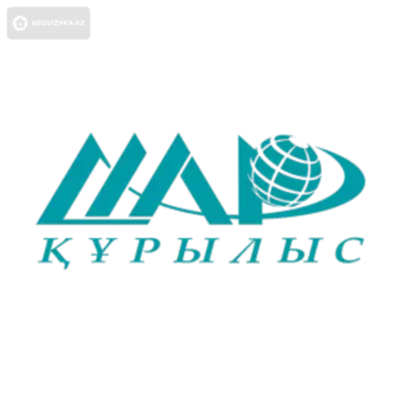 Шар-Құрылыс