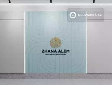 ЖК Zhana Alem, миниатюра 12