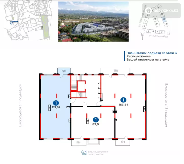 121.67 м², 3-комнатная квартира, этаж 3 из 3, 122 м², изображение - 1