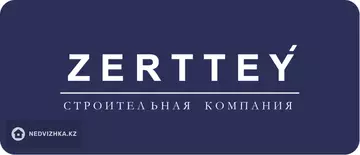Зерттеу СК