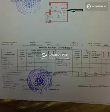 38 м², 1-комнатная квартира, этаж 3 из 5, 38 м², изображение - 7