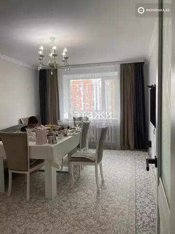 2-комнатная квартира, этаж 5 из 9, 57 м²