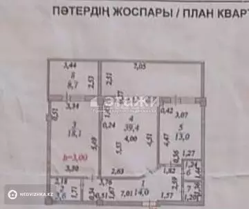 100 м², 2-комнатная квартира, этаж 2 из 9, 100 м², изображение - 6