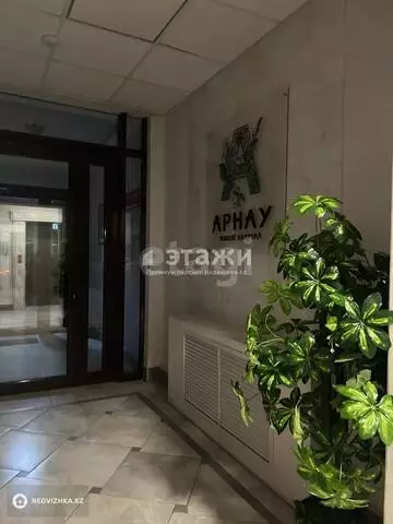 41 м², 2-комнатная квартира, этаж 8 из 8, 41 м², изображение - 7