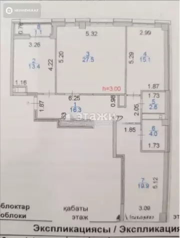 100.1 м², 3-комнатная квартира, этаж 4 из 8, 100 м², изображение - 0