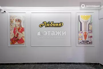 40 м², 1-комнатная квартира, этаж 8 из 9, 40 м², изображение - 3