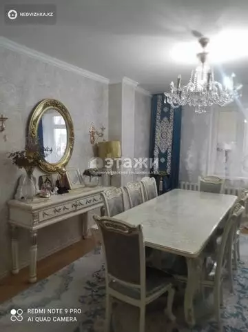 95 м², 3-комнатная квартира, этаж 5 из 9, 95 м², изображение - 6