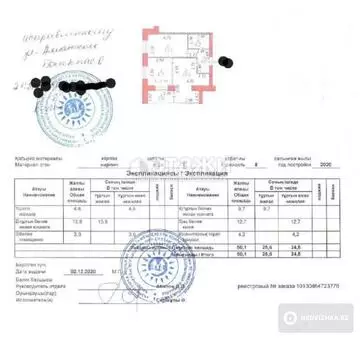 50 м², 2-комнатная квартира, этаж 8 из 8, 50 м², изображение - 0