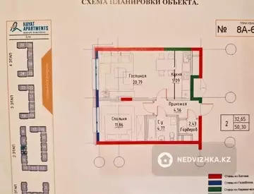 50.3 м², 2-комнатная квартира, этаж 6 из 9, 50 м², изображение - 9