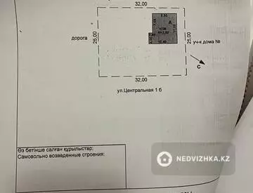 100 м², 4-комнатный дом, 8 соток, 100 м², изображение - 6