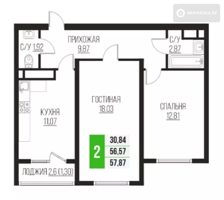 56.4 м², 2-комнатная квартира, этаж 11 из 12, 56 м², изображение - 1