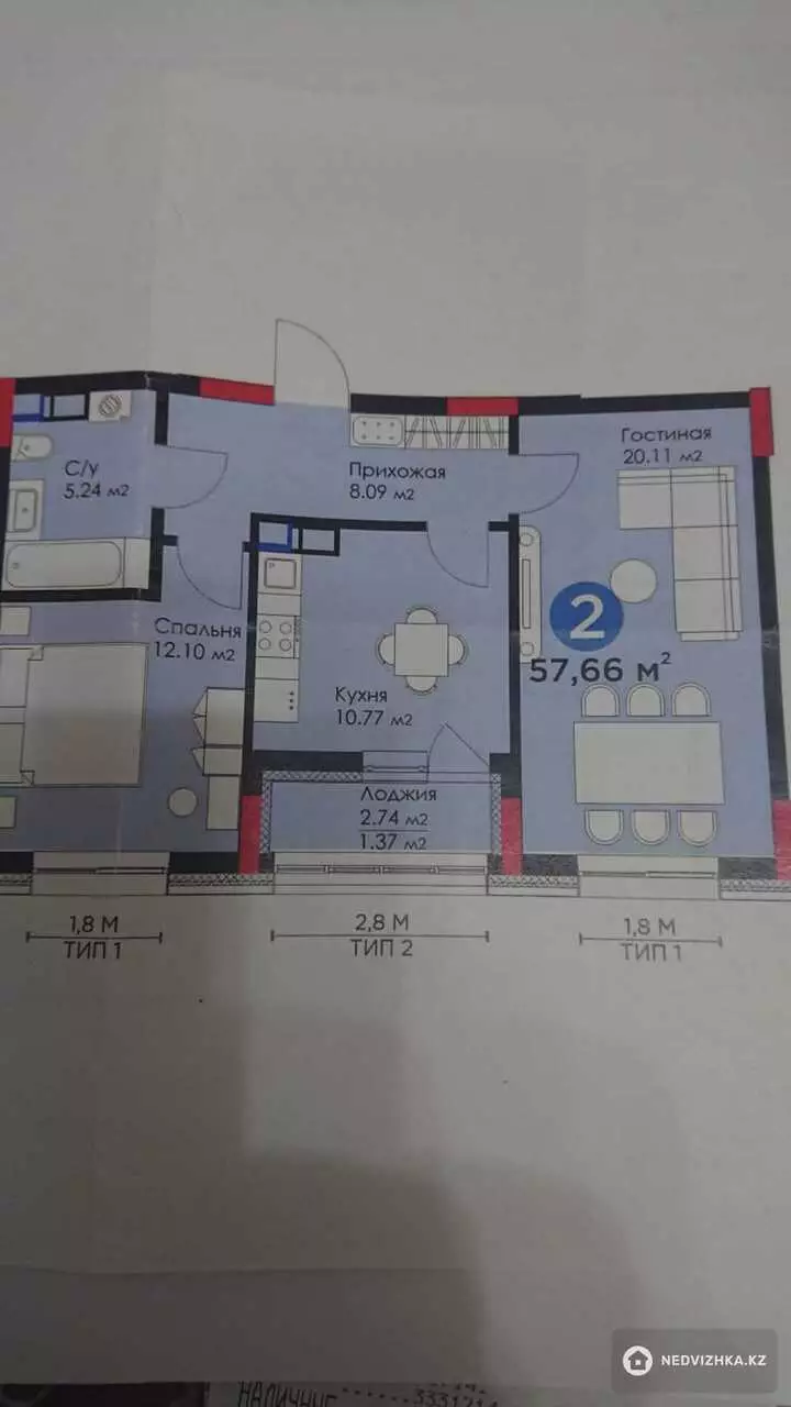 60.1 м², 2-комнатная квартира, этаж 2 из 9, 60 м², изображение - 1