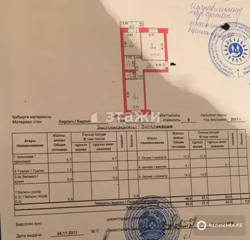 50.3 м², 2-комнатная квартира, этаж 7 из 9, 50 м², изображение - 18