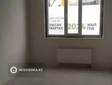 41.8 м², 1-комнатная квартира, этаж 1 из 11, 42 м², изображение - 1