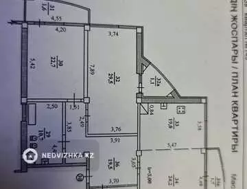 136 м², 3-комнатная квартира, этаж 6 из 14, 136 м², изображение - 25