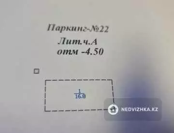 136 м², 3-комнатная квартира, этаж 6 из 14, 136 м², изображение - 26