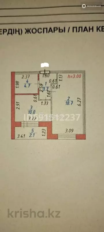 39.2 м², 1-комнатная квартира, этаж 9 из 10, 39 м², изображение - 0