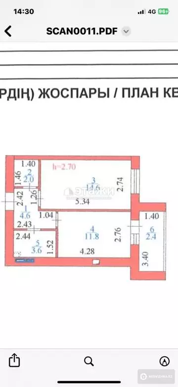 39 м², 1-комнатная квартира, этаж 6 из 12, 39 м², изображение - 6