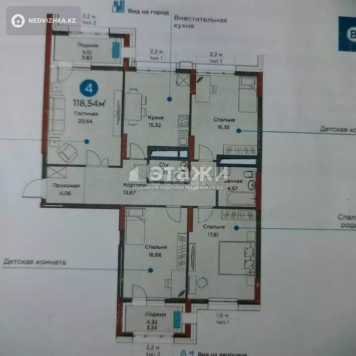 118.54 м², 4-комнатная квартира, этаж 6 из 14, 119 м², изображение - 1