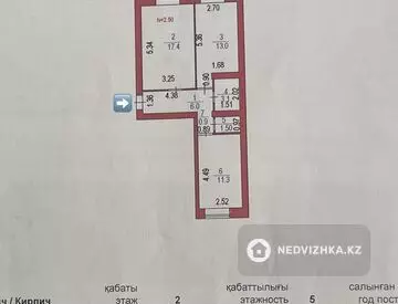 54 м², 2-комнатная квартира, этаж 2 из 6, 54 м², изображение - 0